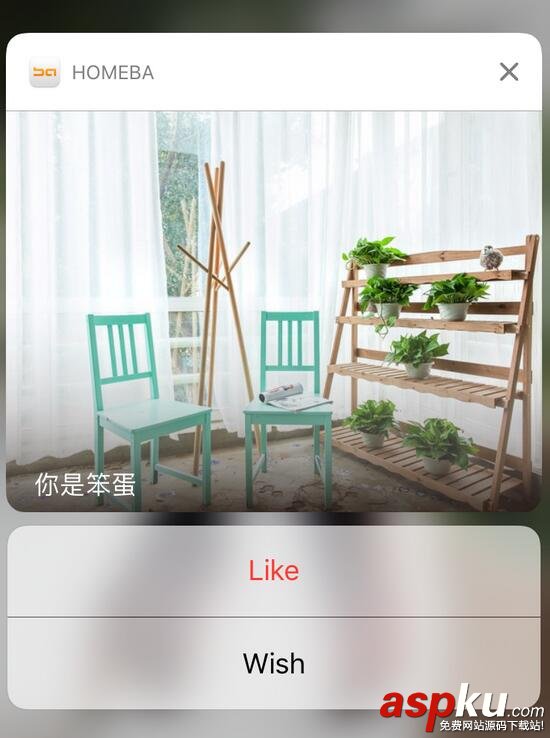 iOS推送通知,iOS推送原理,iOS遠程推送,iOS10推送教程
