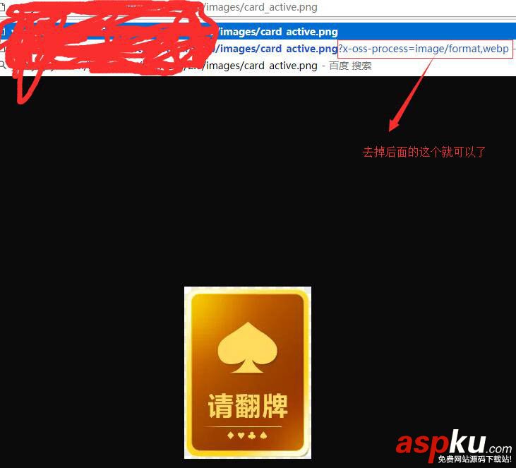 移動(dòng)端頁面在ios中不顯示圖片的解決方法 ios,不顯示圖片
