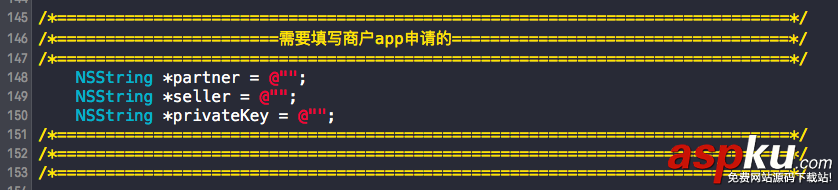 IOS,支付寶