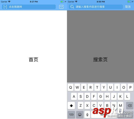 iOS定制UISearchBar導(dǎo)航欄同步iOS11的方法 ios,UISearchBar,iOS11,定制導(dǎo)航欄,導(dǎo)航欄