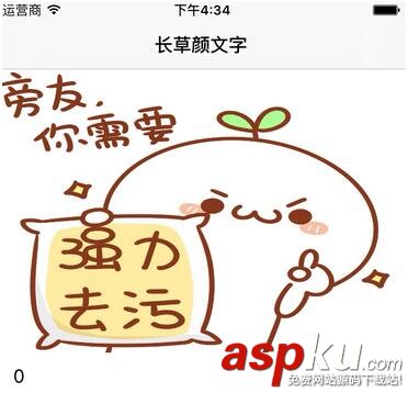 iOS導航欄透明漸變,iOS導航透明漸變,iOS透明漸變