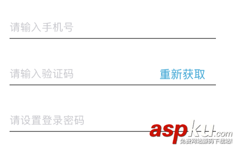 iOS 驗(yàn)證碼按鈕倒計(jì)時(shí)功能 ios,驗(yàn)證碼倒計(jì)時(shí),驗(yàn)證碼按鈕倒計(jì)時(shí)