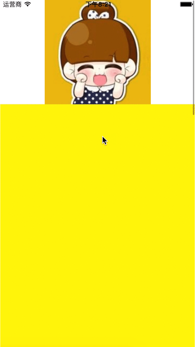 iOS開發之UIScrollView控件詳解 ios,uiscrollview詳解,uiscrollview,ios開發uiscrollview