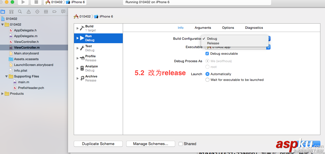 IOS中(Xcode),DEBUG模式(RELEASE模式),DEBUG模式(RELEASE模式)詳解