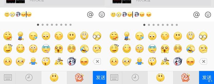 iOS,表情鍵盤