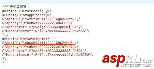 iOS使用Target如何快速科學的區分開發環境詳解 ios,target,ios開發環境,新建target