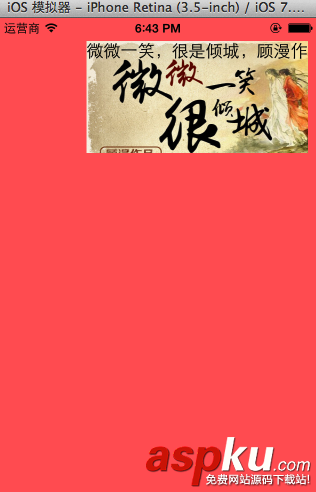 iOS開發中實現新聞圖片的無限循環展示的方法 iOS開發中實現新聞圖片的無限循環展示的方法