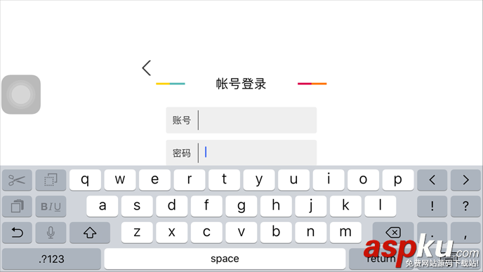 ios,輸入框跟隨鍵盤,輸入框隨鍵盤移動,ios鍵盤上添加輸入框