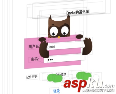 ios登錄界面,貓頭鷹登錄界面,ios,登錄demo