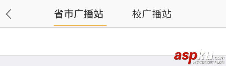 Xcode 9下適配iPhoneX導致iOS 10不兼容問題的解決方法 xcode,iphonex,適配,ios,xcode9,iphonex適配
