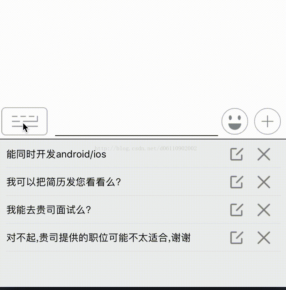 ios,底部菜單欄