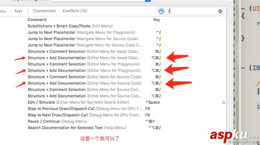 iOS開發之適配iOS10以及Xcode8 適配,iOS10,Xcode8,推送