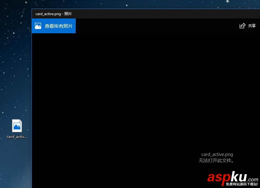 移動(dòng)端頁面在ios中不顯示圖片的解決方法 ios,不顯示圖片
