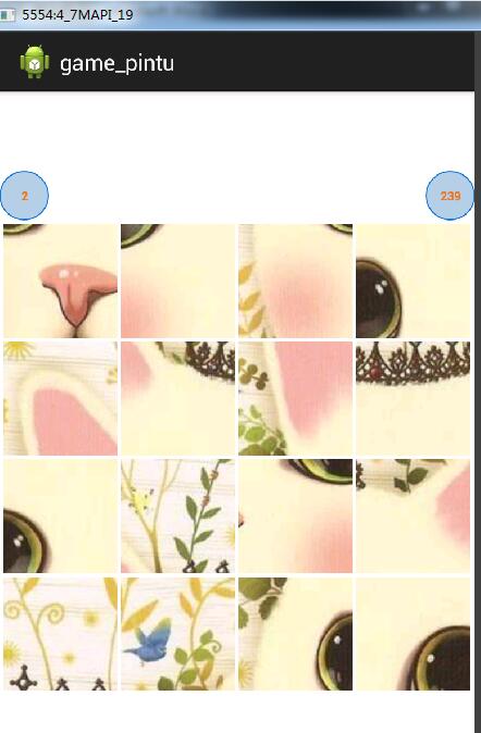 Android,拼圖小游戲