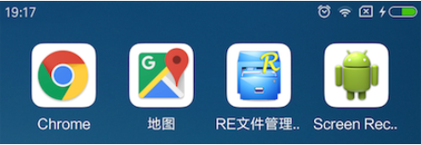 Android,應用圖標,適配