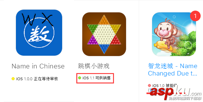 ios app重提提交審核流程 ios,app,提交審核