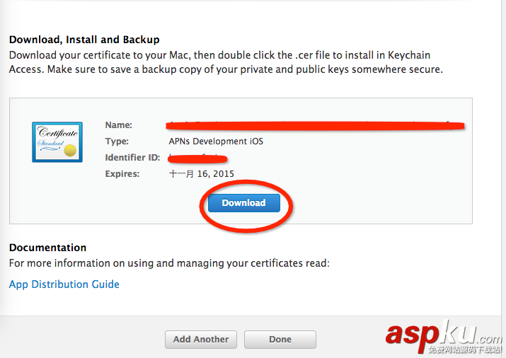 詳解IOS開發之實現App消息推送(最新) ios,app消息推送,ios消息推送,app消息推送實現