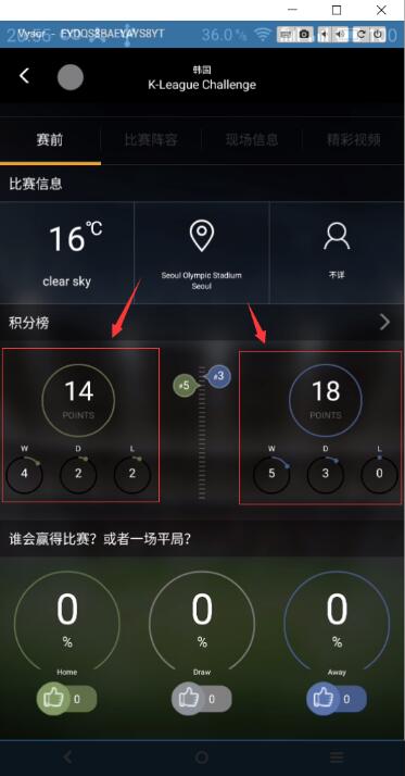 Android,進(jìn)度條