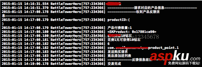ios應用程序內購買,應用內購,ios,ios應用程序內購