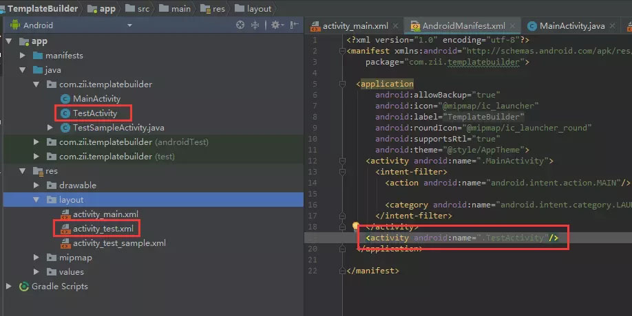 AndroidStudio,自定義模板