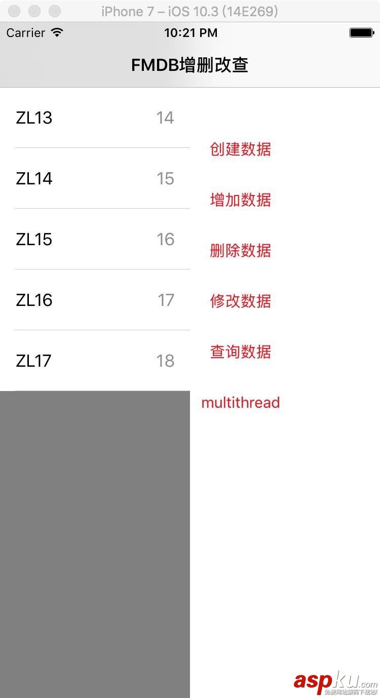 ios,fmdb增刪改查,fmdb,查詢