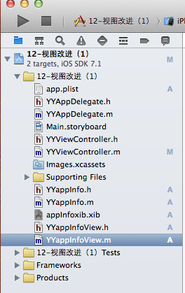 iOS開發中常見的項目文件與MVC結構優化思路解析 iOS開發中常見的項目文件與MVC結構優化思路解析