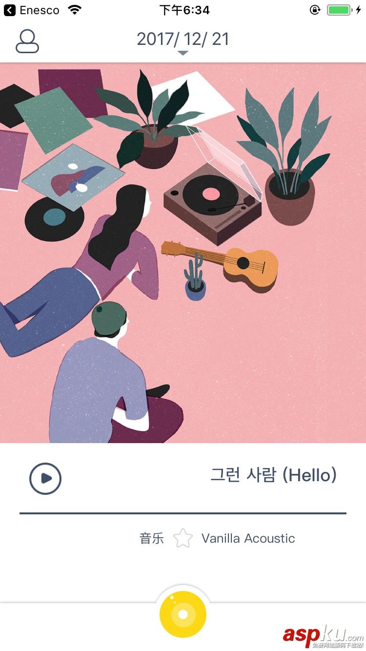 實例講解iOS音樂播放器DOUAudioStreamer用法 iOS,音樂播放器,DOUAudioStreamer