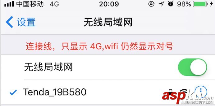 詳解Xcode 9 設(shè)置 iOS無線真機(jī)調(diào)試 xcode真機(jī)調(diào)試,Xcode9,iOS真機(jī)調(diào)試