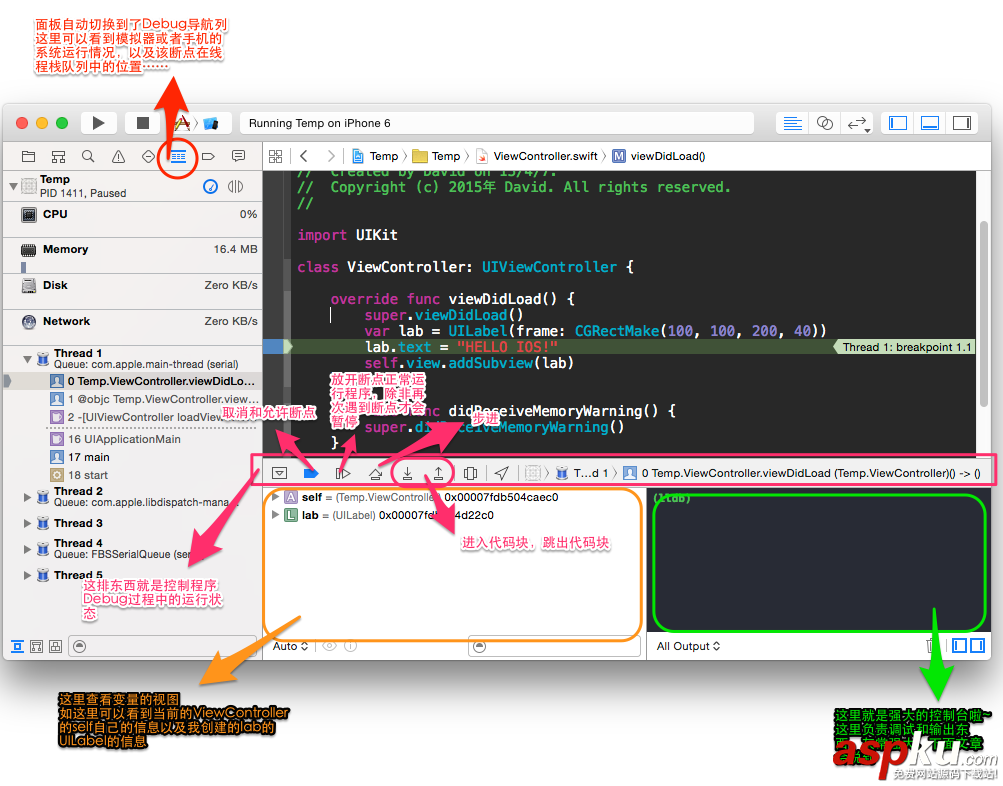 XCODE Debug模式資料整理 XCODE,Debug,Debug詳細介紹,Debug技巧