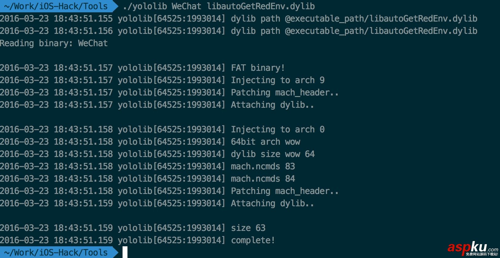 IOS,自動(dòng)搶紅包,自動(dòng)搶紅包實(shí)現(xiàn),自動(dòng)搶紅包如何實(shí)現(xiàn)