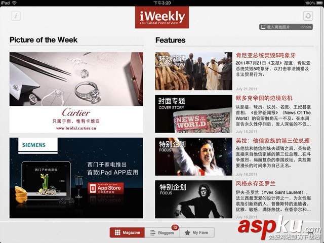 iOS,UIView,layoutSubviews,子視圖布局