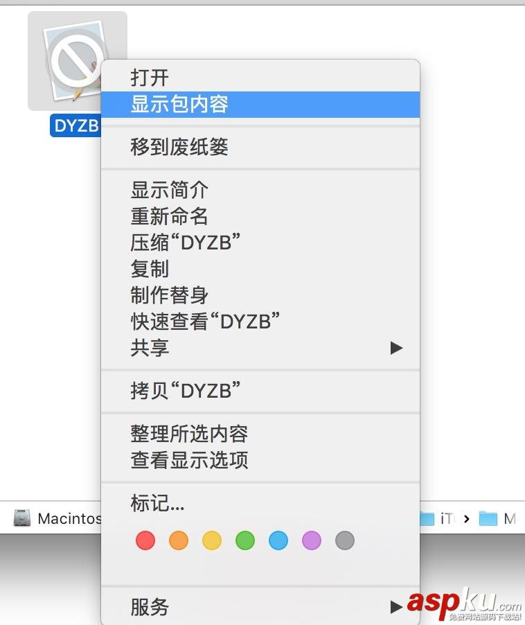 iOS提取APP中的圖片資源的方法 iOS提取APP圖片,iOS提取app圖片資源