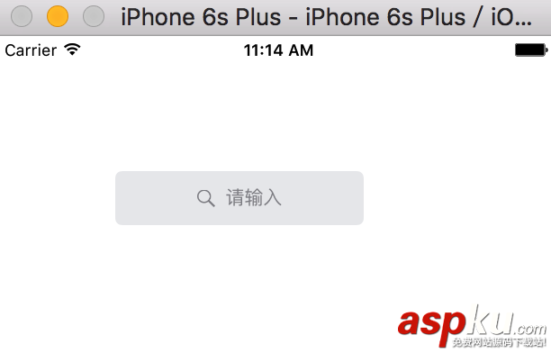 IOS改變UISearchBar中搜索框的高度 IOS改變UISearchBar中搜索框的高度