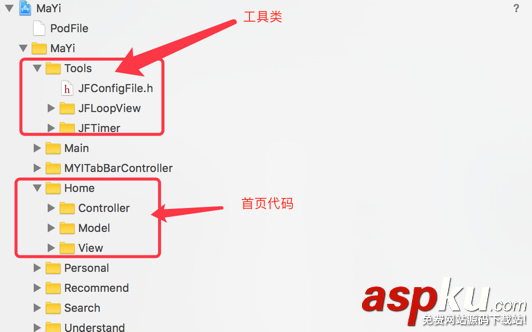 電商首頁布局,ios開發,ios電商首頁布局,ios電商首頁demo