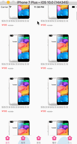 iOS圖片無限輪播器,iOS圖片輪播器,iOS圖片無限輪播