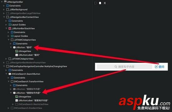 iOS定制UISearchBar導(dǎo)航欄同步iOS11的方法 ios,UISearchBar,iOS11,定制導(dǎo)航欄,導(dǎo)航欄