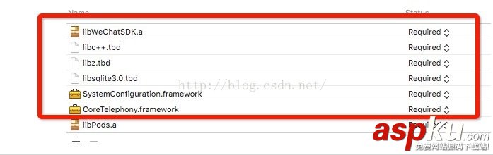 ios,微信第三方登錄