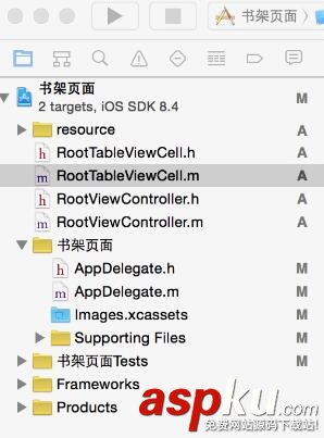 IOS書架,IOS電子書架