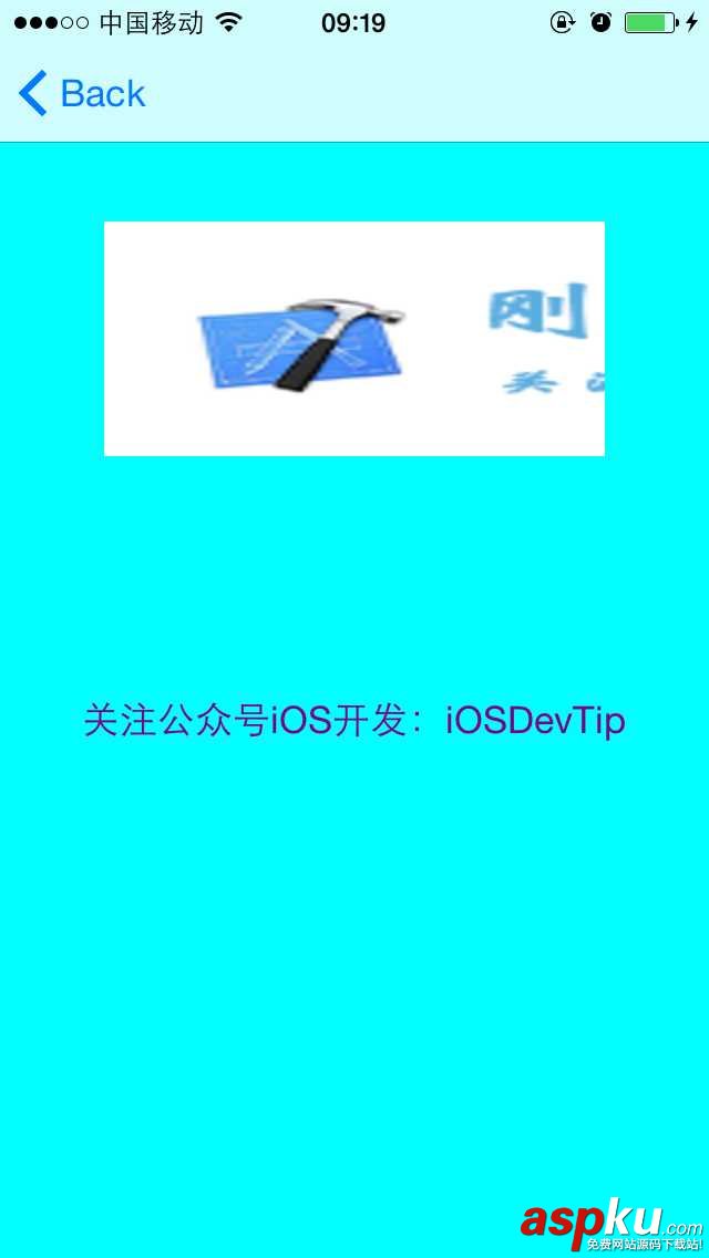 iOS應用開發,UIImage