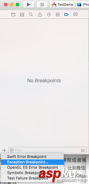 IOS,Xcode調(diào)試常用命令和斷點,Xcode調(diào)試常用命令和斷點總結(jié),Xcode調(diào)試