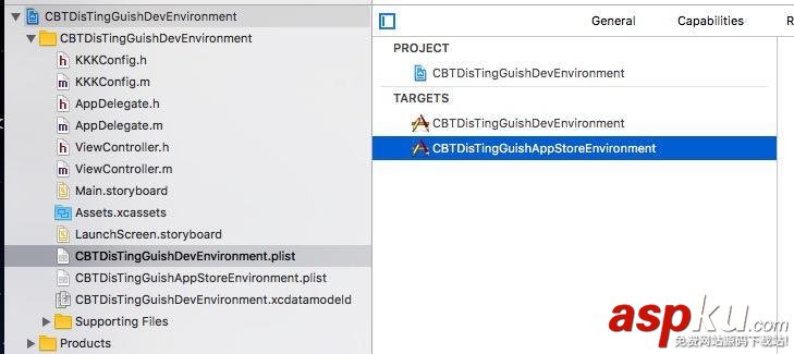 iOS使用Target如何快速科學的區分開發環境詳解 ios,target,ios開發環境,新建target