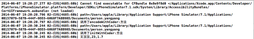 詳解iOS開發(fā)中app的歸檔以及偏好設(shè)置的存儲(chǔ)方式 詳解iOS開發(fā)中app的歸檔以及偏好設(shè)置的存儲(chǔ)方式