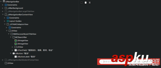 iOS定制UISearchBar導(dǎo)航欄同步iOS11的方法 ios,UISearchBar,iOS11,定制導(dǎo)航欄,導(dǎo)航欄
