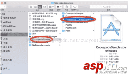 史上最詳細的CocoaPods安裝教程(圖文) CocoaPods