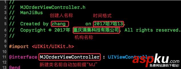 iOS Xcode創建文件時自動生成的注釋方法 iOS,Xcode,創建文件,自動生成,注釋
