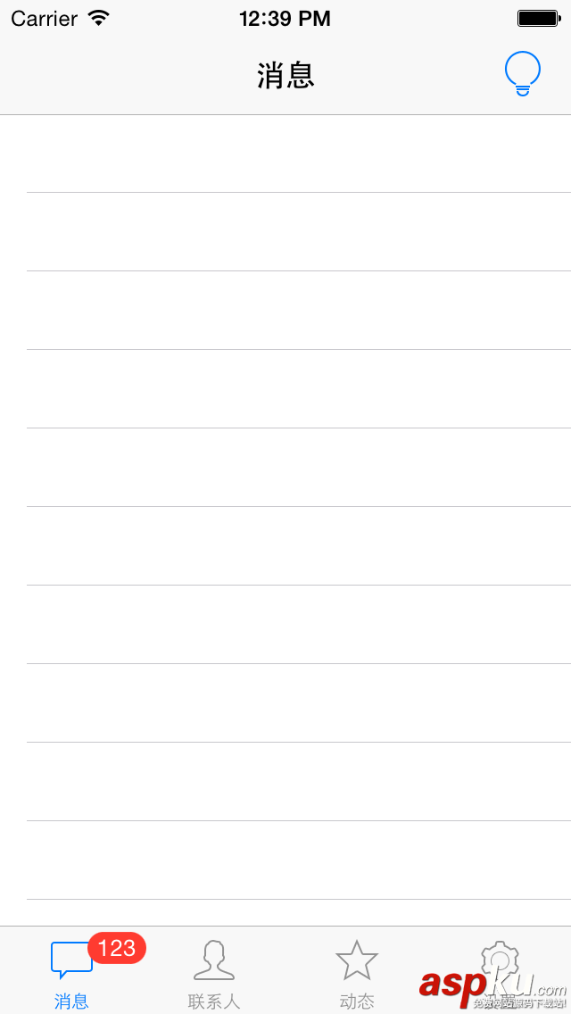 iOS的UI開發(fā)中Modal的使用與主流應(yīng)用UI結(jié)構(gòu)介紹 iOS的UI開發(fā)中Modal的使用與主流應(yīng)用UI結(jié)構(gòu)介紹