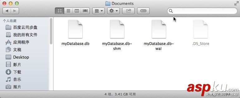ios數(shù)據(jù)存取