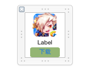 解析iOS應(yīng)用的UI開(kāi)發(fā)中懶加載和xib的簡(jiǎn)單使用方法 解析iOS應(yīng)用的UI開(kāi)發(fā)中懶加載和xib的簡(jiǎn)單使用方法