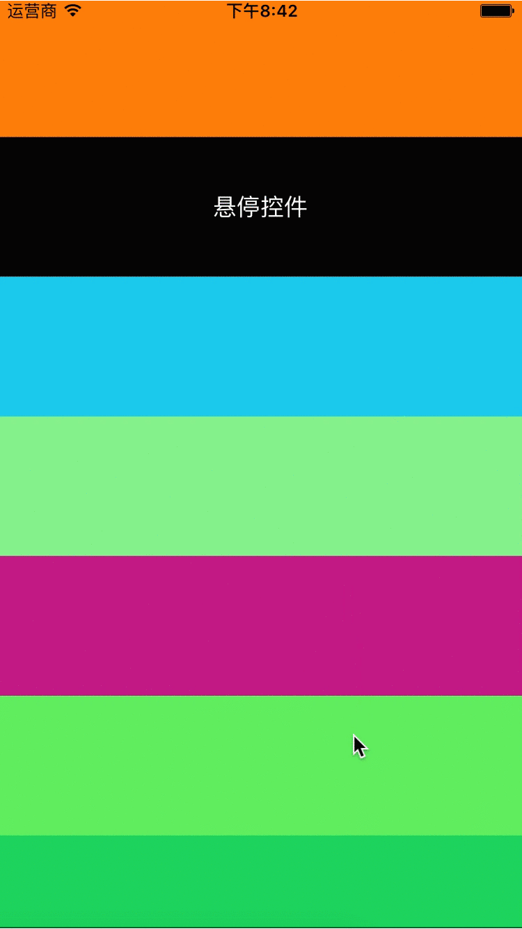 iOS開發之UIScrollView控件詳解 ios,uiscrollview詳解,uiscrollview,ios開發uiscrollview