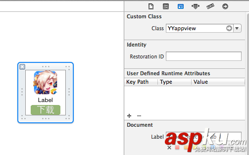 iOS開發UI篇—xib的簡單使用實例 ios中xib的使用,ios,xib使用教程,ios開發xib的使用